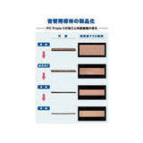 USB-1_0PL-TripleC_(Special_Order_Item)_02