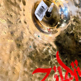 USED_FX_Oriental_China_Trash_18_[NAZLOCT18][1310g]_04