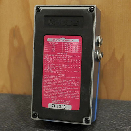 USED_HR-2_Harmonist_02