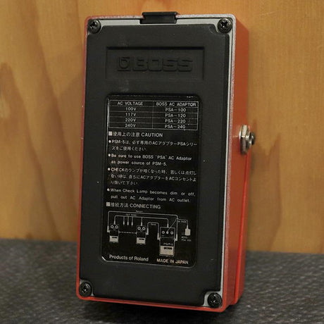 USED_PSM-5_Power_Supply_&_Master_Switch_02