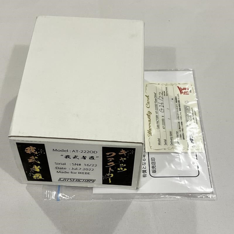 USED_Used_AT-222OD_Gamushara_04