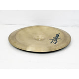 USED_Zildjian_Swish_18_[1438g]_04