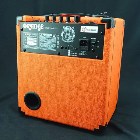 USED_​​Crush_25B_02