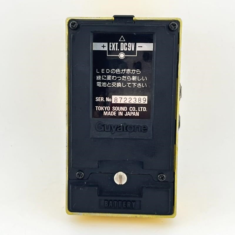 USED_​​PS-034_(Guyatone)_02