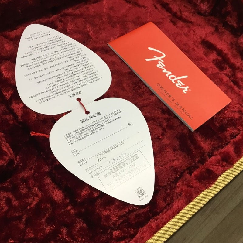 Used_1957_Stratocaster_NOS_(Black)_[SN_R_75116]_10