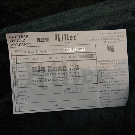 Used_KG-Prime_21_the_spirit_(See-through_cardinal_red)_[Akira_Takasaki_Model]_[SN_K5400212_KG-908924]_Killer_10