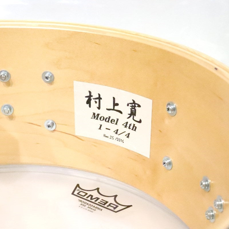 Used_Price_Reduced!_SD-MURAKAMI-4-1_[8mm_Maple_14__x_6_]_[Consignment_Item]_09