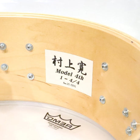 Used_Price_Reduced!_SD-MURAKAMI-4-1_[8mm_Maple_14__x_6_]_[Consignment_Item]_09