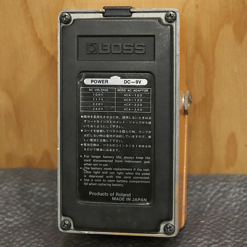 VINTAGE_DS-1_Distortion_'80_Silver_Screw_02