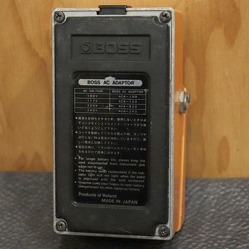 VINTAGE_DS-1_Distortion_'82_Black_Screw_02