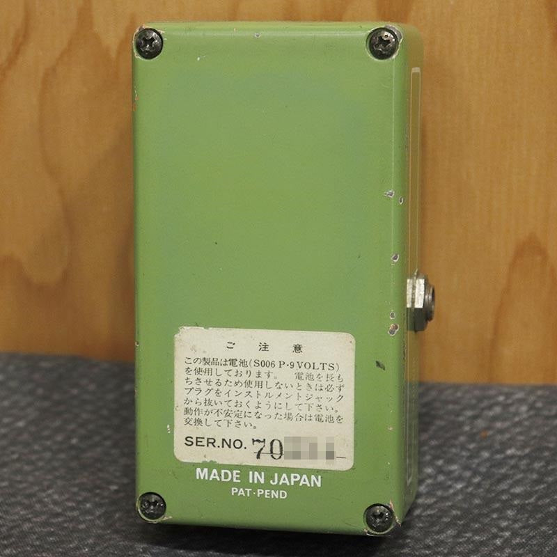 VINTAGE_D&S_II_Distortion_Small_Case_'76_02