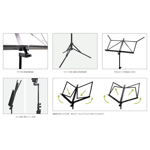 VIVACE_Ultra-Lightweight_Aluminum_Music_Stand_MS-500_&_YAMAHA_MS-RKDX_Music_Stand_Rack_Set_[Best_Value_Set!]_04