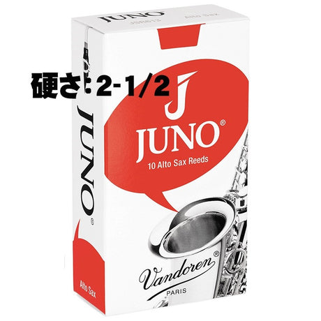 Vandoren_JUNO_Alto_Saxophone_Reed_(Hardness__2_5)_01