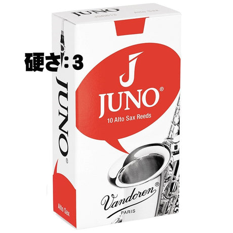 Vandoren_JUNO_Alto_Saxophone_Reed_(Hardness__3)_01