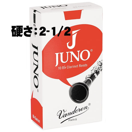 Vandoren_JUNO_B♭_Clarinet_Reed_(Hardness__2-1_2)_01