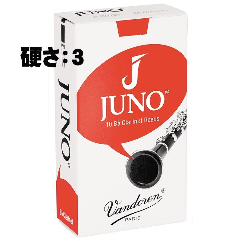 Vandoren_JUNO_B♭_Clarinet_Reed_(Hardness__3)_01