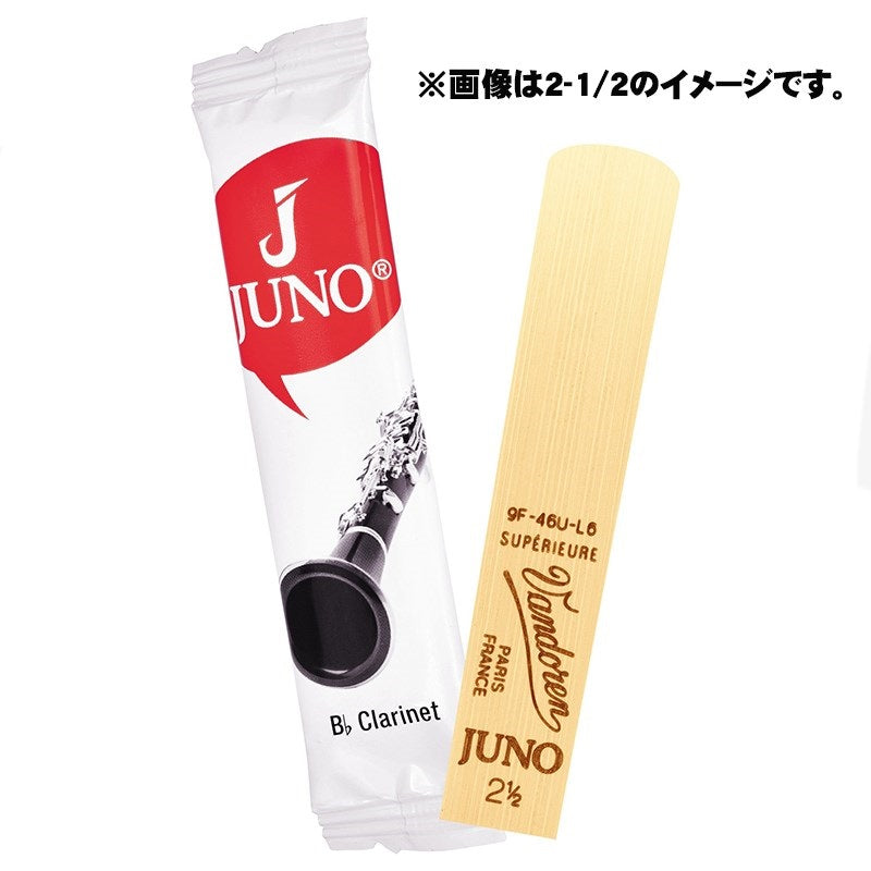 Vandoren_JUNO_B♭_Clarinet_Reed_(Hardness__3)_02