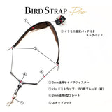 [WBSP-AC]_Bird_Strap_Pro_04