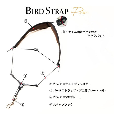 [WBSP-AC]_Bird_Strap_Pro_04