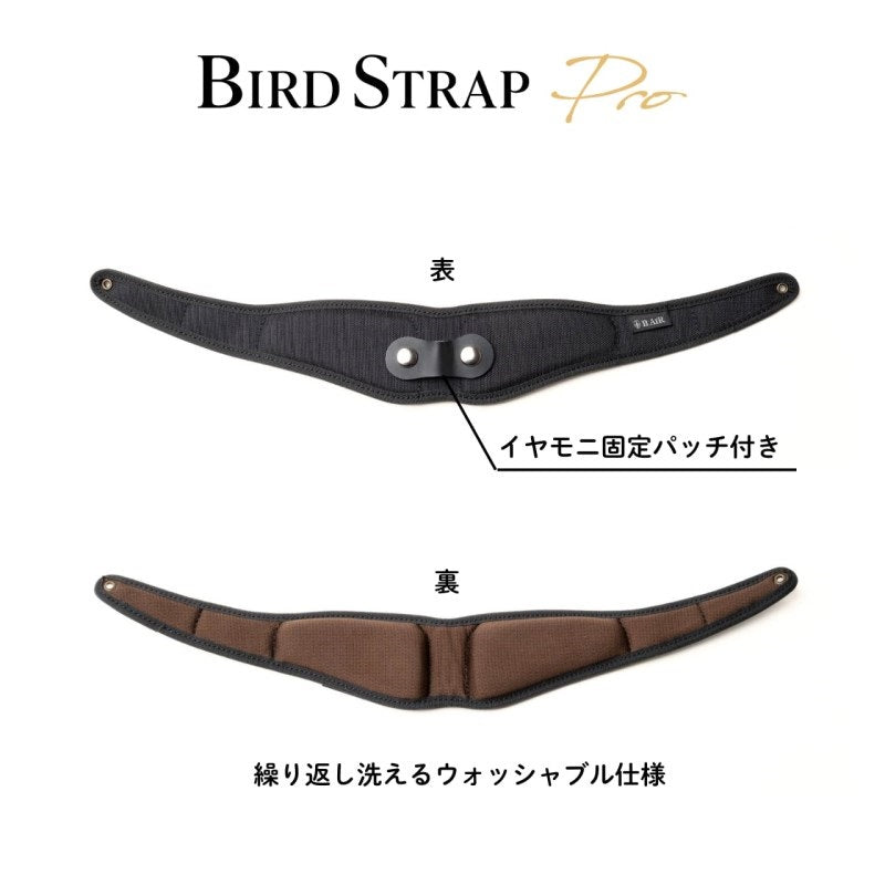 [WBSP-AC]_Bird_Strap_Pro_06
