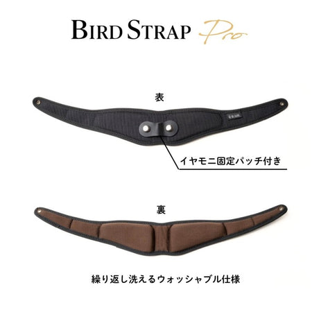 [WBSP-AC]_Bird_Strap_Pro_06