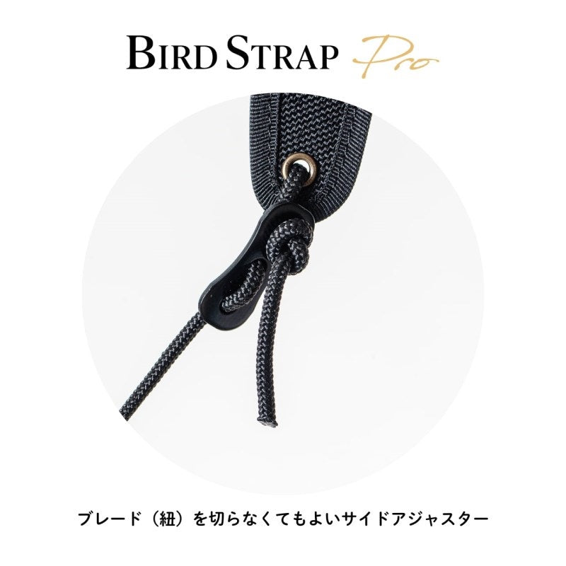 [WBSP-AC]_Bird_Strap_Pro_07