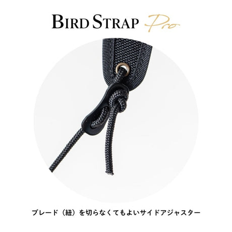 [WBSP-AC]_Bird_Strap_Pro_07
