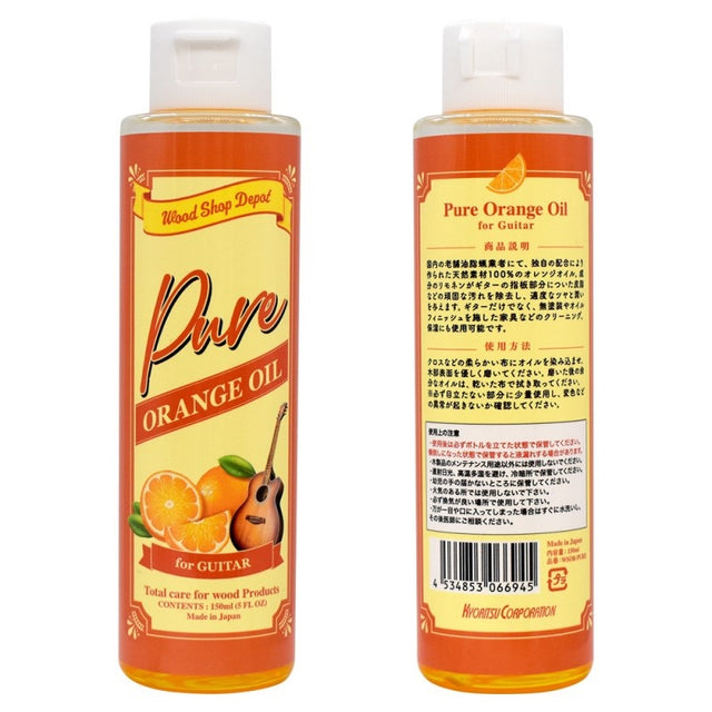WSOR-PURE_Orange_Oil_01
