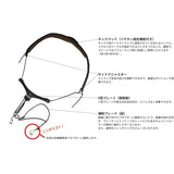 Washable_Bird_Strap_Pad_for_Wind_Synthesizer_[BS-WS-BP]_02