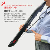 Washable_Bird_Strap_Pad_for_Wind_Synthesizer_[BS-WS-BP]_03