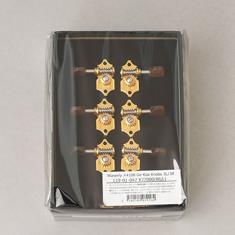 Waverly_#4108_Go_Koa_Knobs_3L_3R_Waverly_01