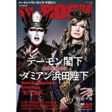 We_ROCK_Vol_097_01