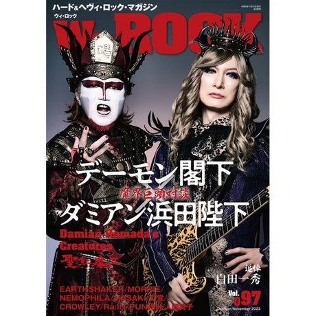 We_ROCK_Vol_097_01