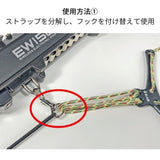 Wind_Synthesizer_Bird_Strap__Auxiliary_Blade_&_Hook_Set_[BS-WS-SPTB&SNHK]_02