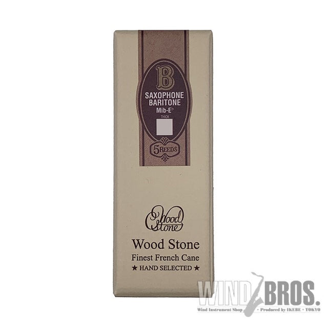 Woodstone_Reed_for_Baritone_Saxophone_(Hardness__2_5)_[Renewal]_01
