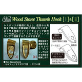 Woodstone_Saxophone_Thumb_Hook_I_SP_for_Selmer_and_Yanagisawa_02