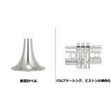 Yamaha___YTR-8335RS_[Bb_Trumpet]_[Selected_by_Jin_Ueda]_[5-Year_Warranty]_[Pre-shipment_Adjustment_for_Peace_of_Mind]_02