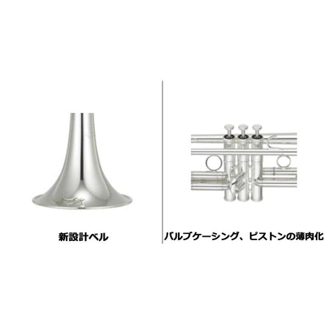 Yamaha___YTR-8335RS_[Bb_Trumpet]_[Selected_by_Jin_Ueda]_[5-Year_Warranty]_[Pre-shipment_Adjustment_for_Peace_of_Mind]_02