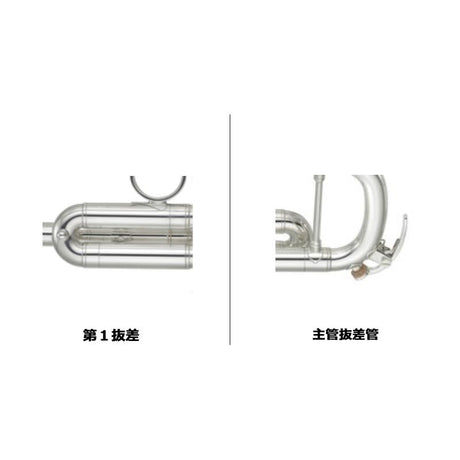 Yamaha___YTR-8335RS_[Bb_Trumpet]_[Selected_by_Jin_Ueda]_[5-Year_Warranty]_[Pre-shipment_Adjustment_for_Peace_of_Mind]_03