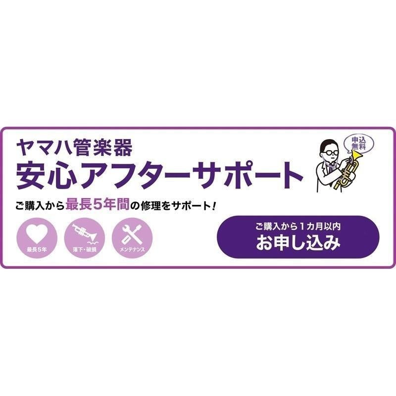 Yamaha___YTR-8335RS_[Bb_Trumpet]_[Selected_by_Jin_Ueda]_[5-Year_Warranty]_[Pre-shipment_Adjustment_for_Peace_of_Mind]_06