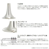 Yamaha___YTR-9335CH-BR_GL_[Bb_Trumpet]_[5-Year_Warranty]_[Pre-shipment_Adjustment_for_Peace_of_Mind]_04