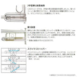 Yamaha___YTR-9335CH-BR_GL_[Bb_Trumpet]_[5-Year_Warranty]_[Pre-shipment_Adjustment_for_Peace_of_Mind]_06