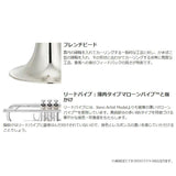 Yamaha___YTR-9335NY-BR_GL_[Bb_Trumpet]_[5-Year_Warranty]_[Pre-shipment_Adjustment_for_Peace_of_Mind]_04