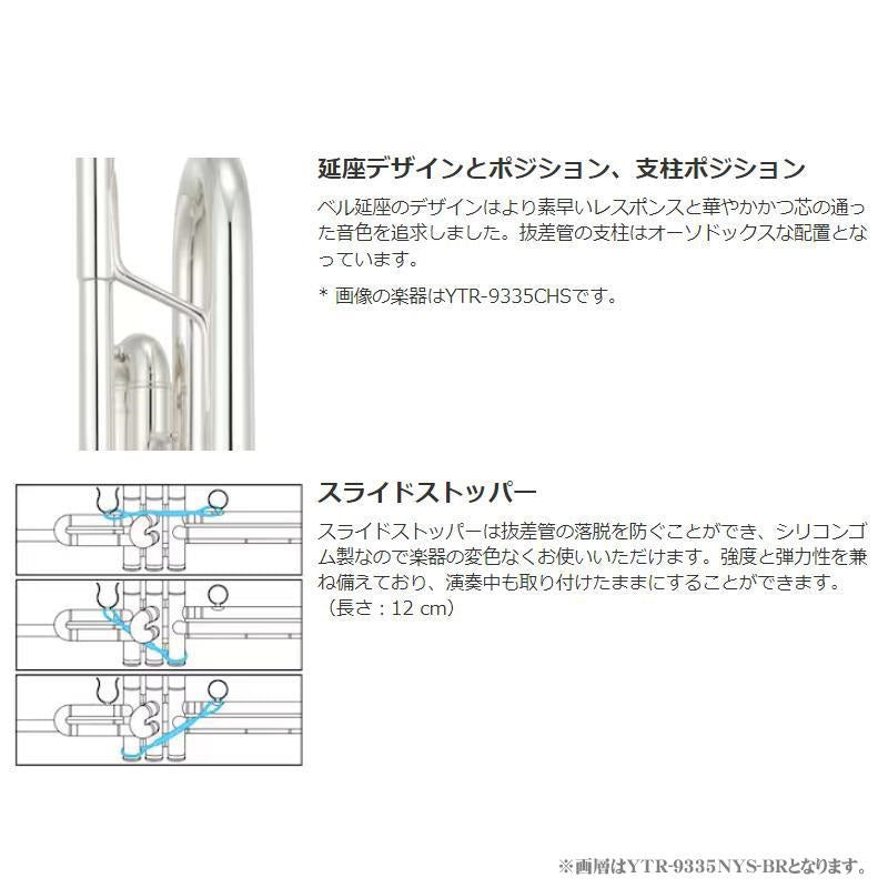 Yamaha___YTR-9335NY-BR_GL_[Bb_Trumpet]_[5-Year_Warranty]_[Pre-shipment_Adjustment_for_Peace_of_Mind]_06