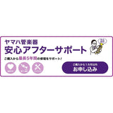 Yamaha___YTR-9335NY-BR_GL_[Bb_Trumpet]_[5-Year_Warranty]_[Pre-shipment_Adjustment_for_Peace_of_Mind]_08