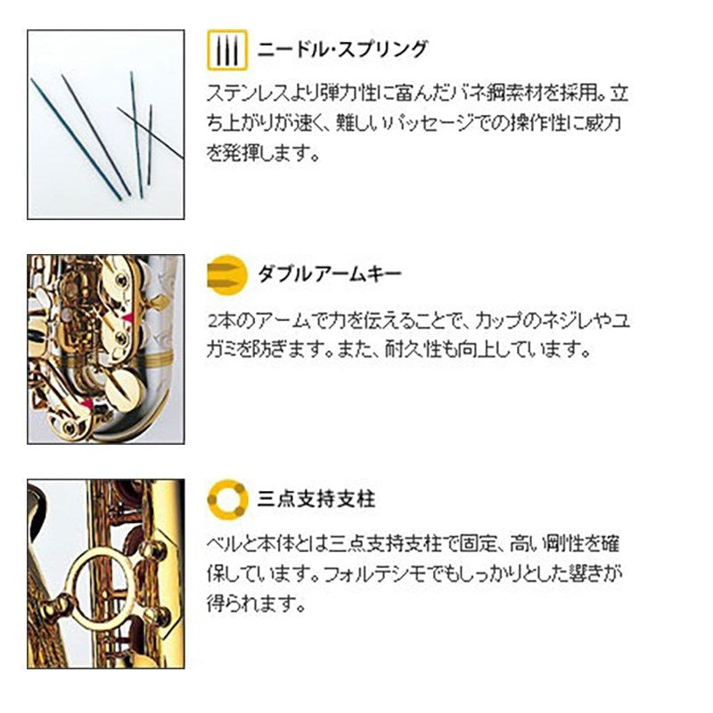 Yanagisawa_B-WO10_Baritone_Saxophone_[Adjusted_and_Set_Up_Before_Shipment]_[Free_Key_Balance_Adjustment_for_5_Years]_05