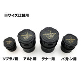 Yanagisawa_End_Plug_for_Alto_Saxophone，_Made_by_Mapuka_02