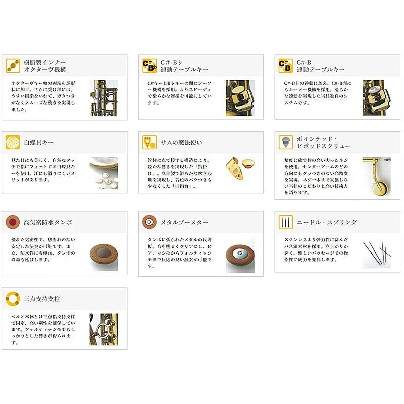 Yanagisawa_SC-WO20_Soprano_Saxophone_[Adjusted_and_Set_Up_Before_Shipment]_[Free_Key_Balance_Adjustment_for_5_Years]_02