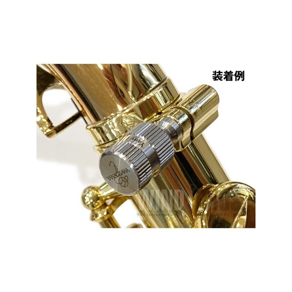 Yanagisawa_Saxophone_Neck_Screw_Yany_BooStar_UP_for_Yanagisawa_Selmer_05