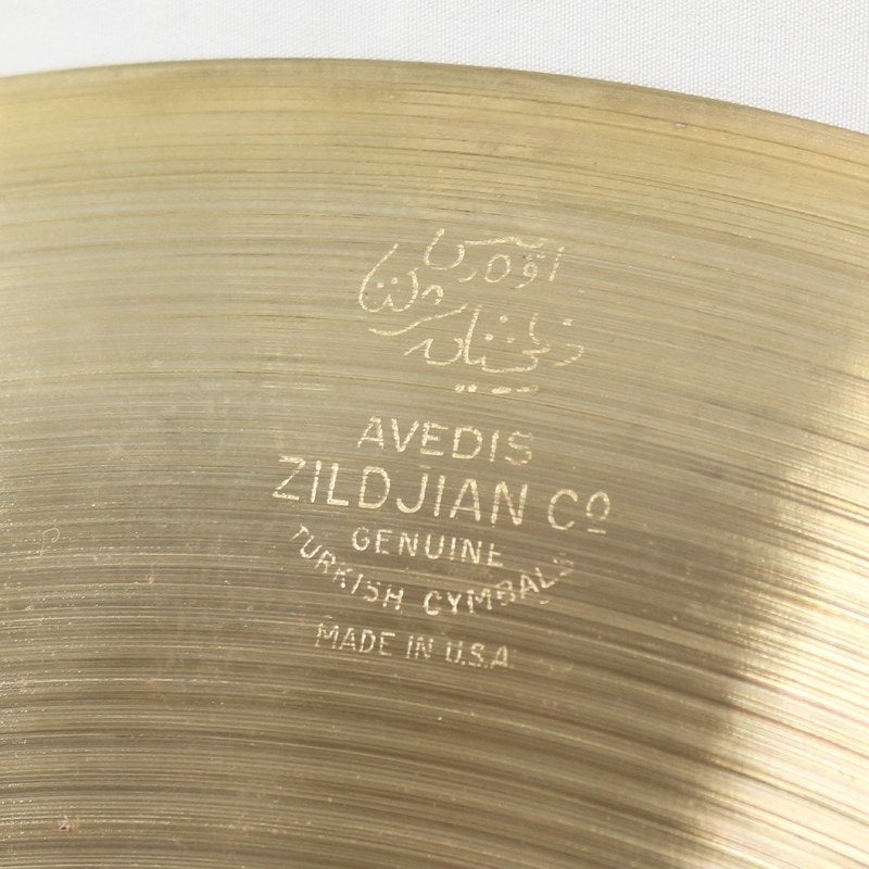 Zildjian_400th_Anniversary_Limited_Edition_Vault_Crash_15_[NAZLA40015LE_724g]_04